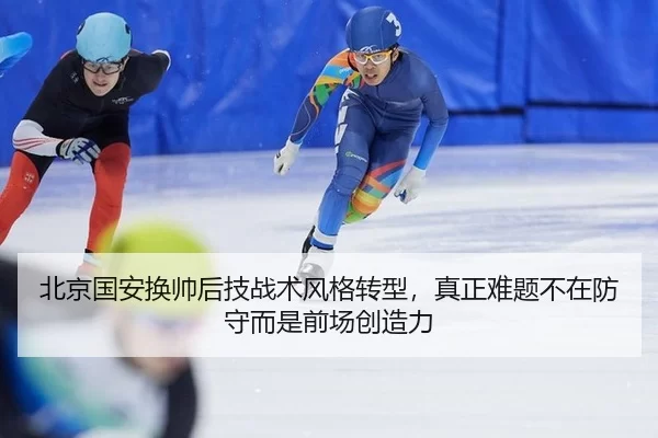 bei-jing-guo-an-huan-shuai-hou-ji-zhan-shu-feng-ge-zhuan-xing-zhen-zheng-nan-ti-bu-zai-fang-shou-er-shi-qian-chang-1-129.jpg